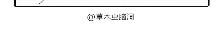 慧心一笑漫画,第195话 重压之下2图