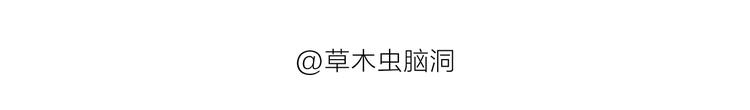 慧心一笑漫画,第196话 快递师徒1图