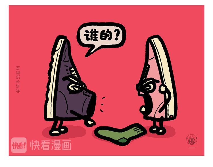 绘本故事3-6岁经典漫画,第307话 雷公电母要多交流1图