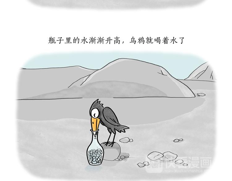 绘心阁手绘卡漫画,第194话 万圣夜1图