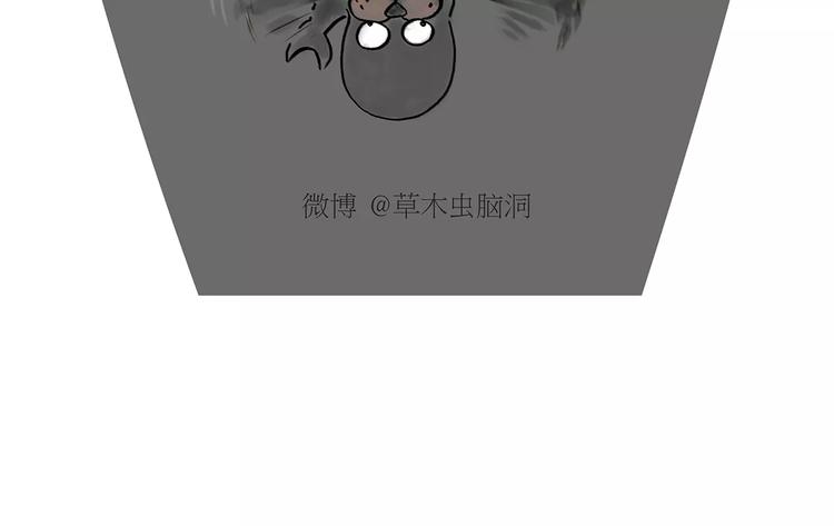 绘心一笑表情包漫画,第168话 撸串2图