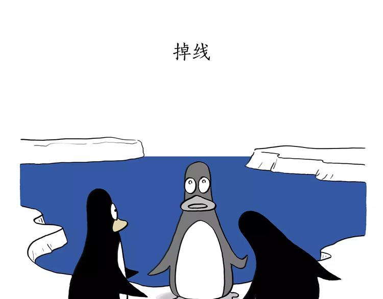 绘心成长青春向阳心理健康手抄报漫画,第169话 发型2图