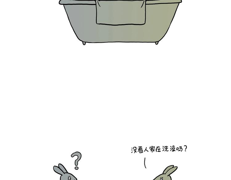 绘心一笑打一最准生肖漫画,师傅的房车2图