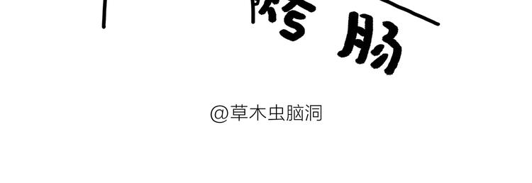 绘本故事3-6岁经典漫画,第178话 衣服未干2图