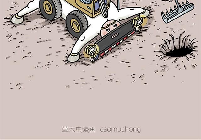 绘心绘意有电子版可以看吗漫画,师傅开挖掘机2图