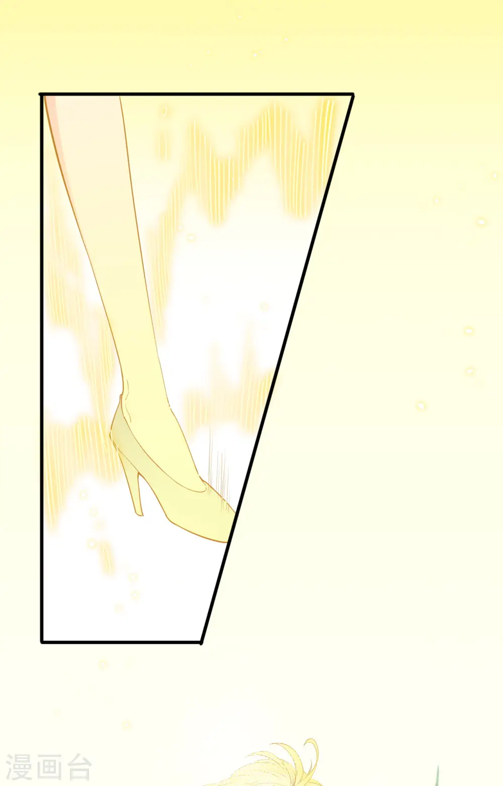 这个修士来自未来漫画,第63话 破境理论后篇2图