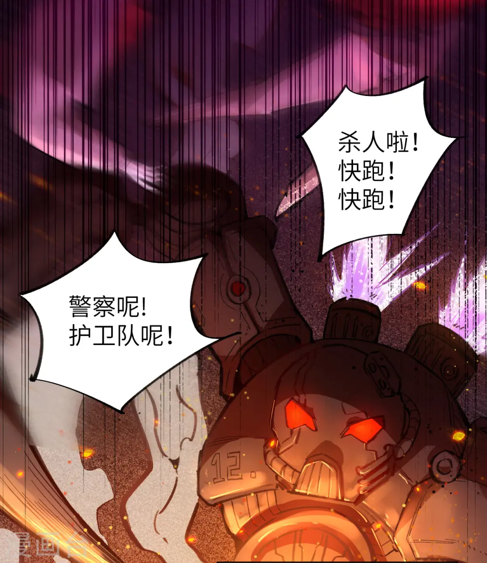 这个修士来自未来漫画,第1话 高中重生，目标修道巅峰！1图