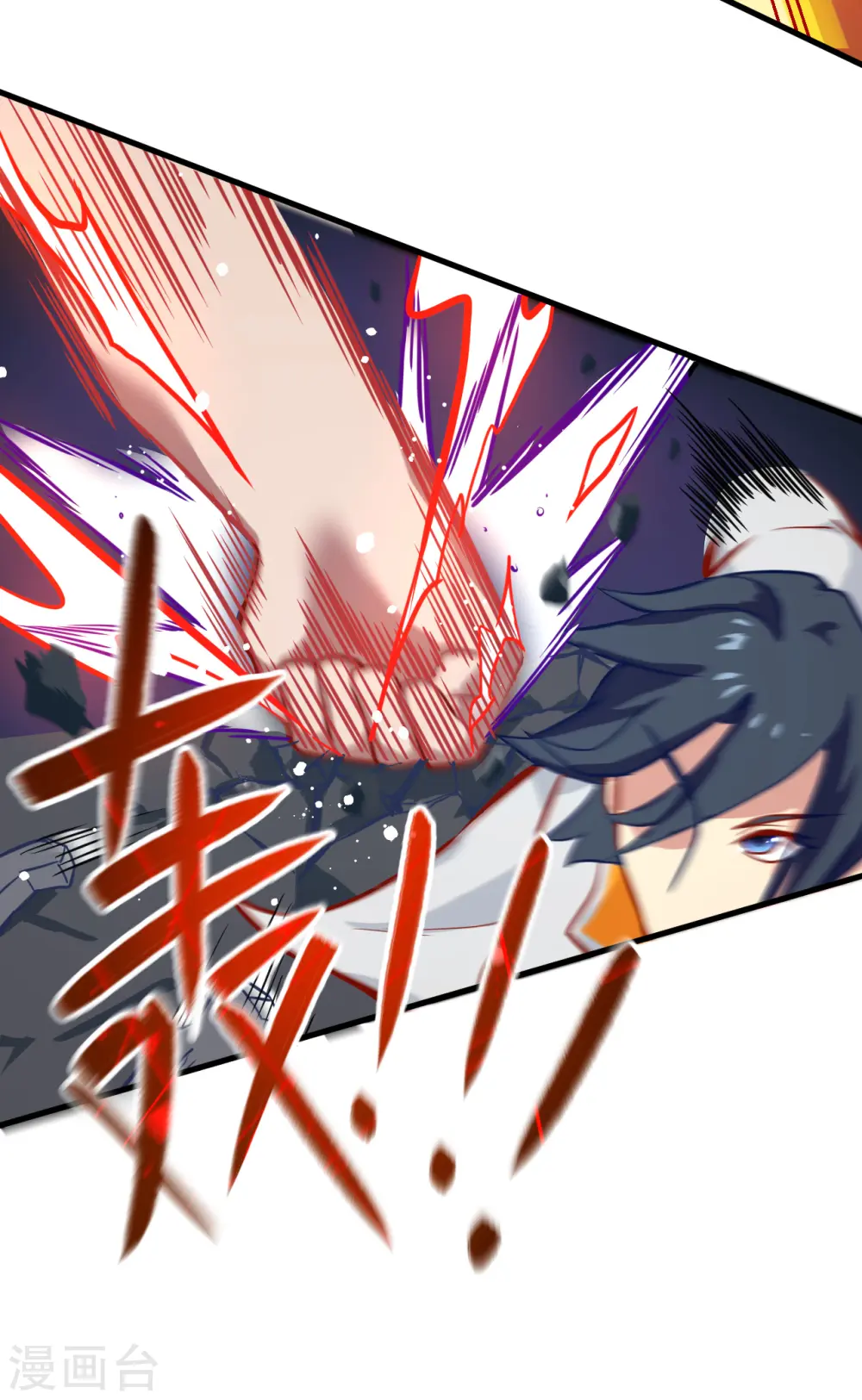 这个修士来自未来漫画,第12话 修道天赋，针刺死穴！1图