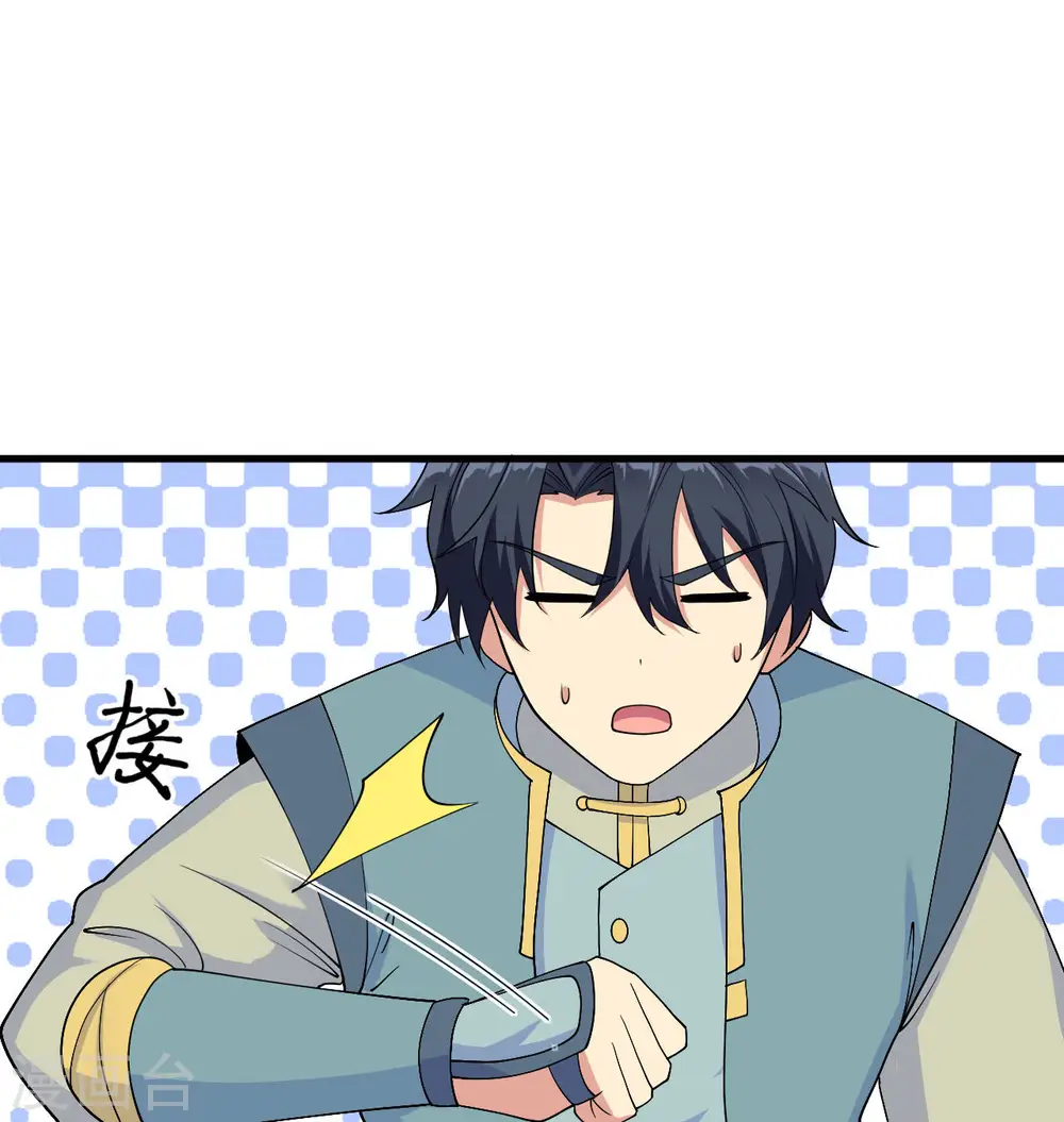 这个修士来自未来漫画,第134话 你又精进了2图