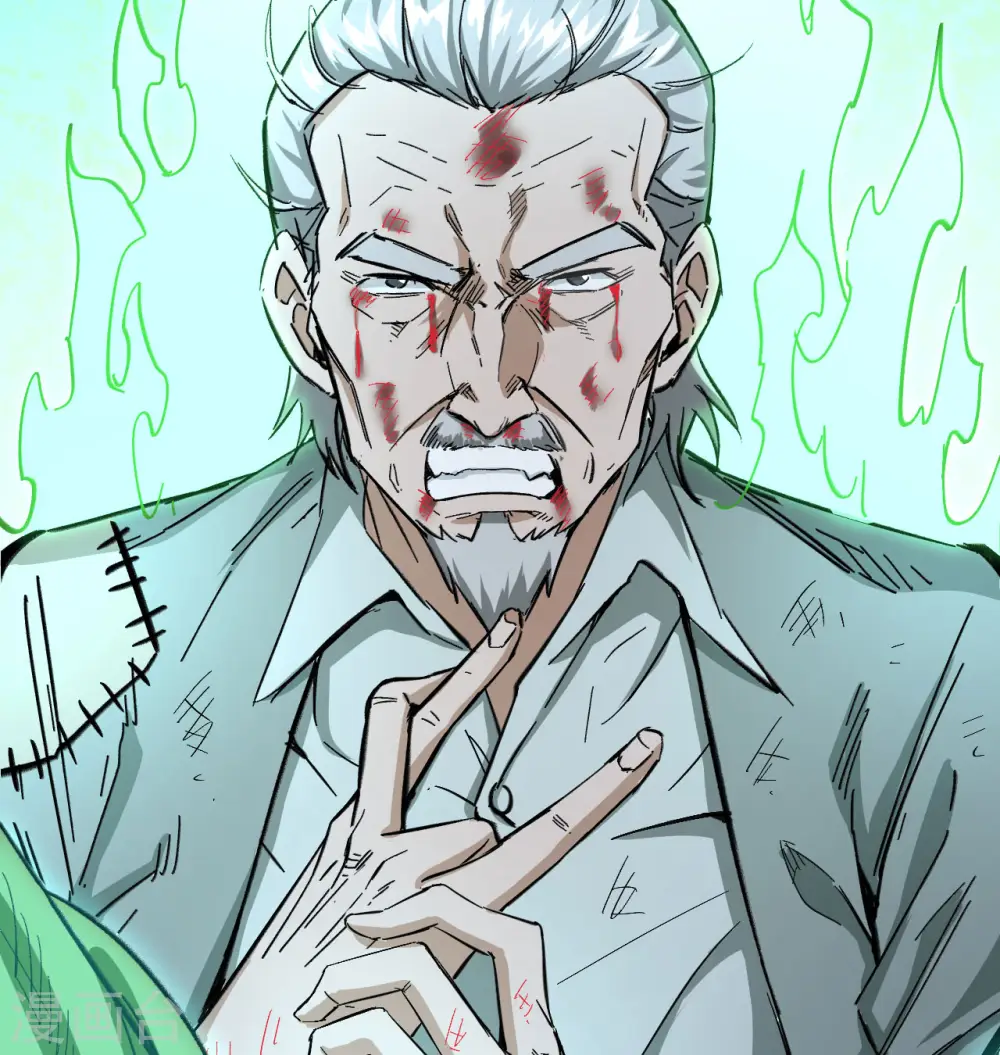 这个修士来自未来漫画,第93话 清静无为 无染无无咒1图