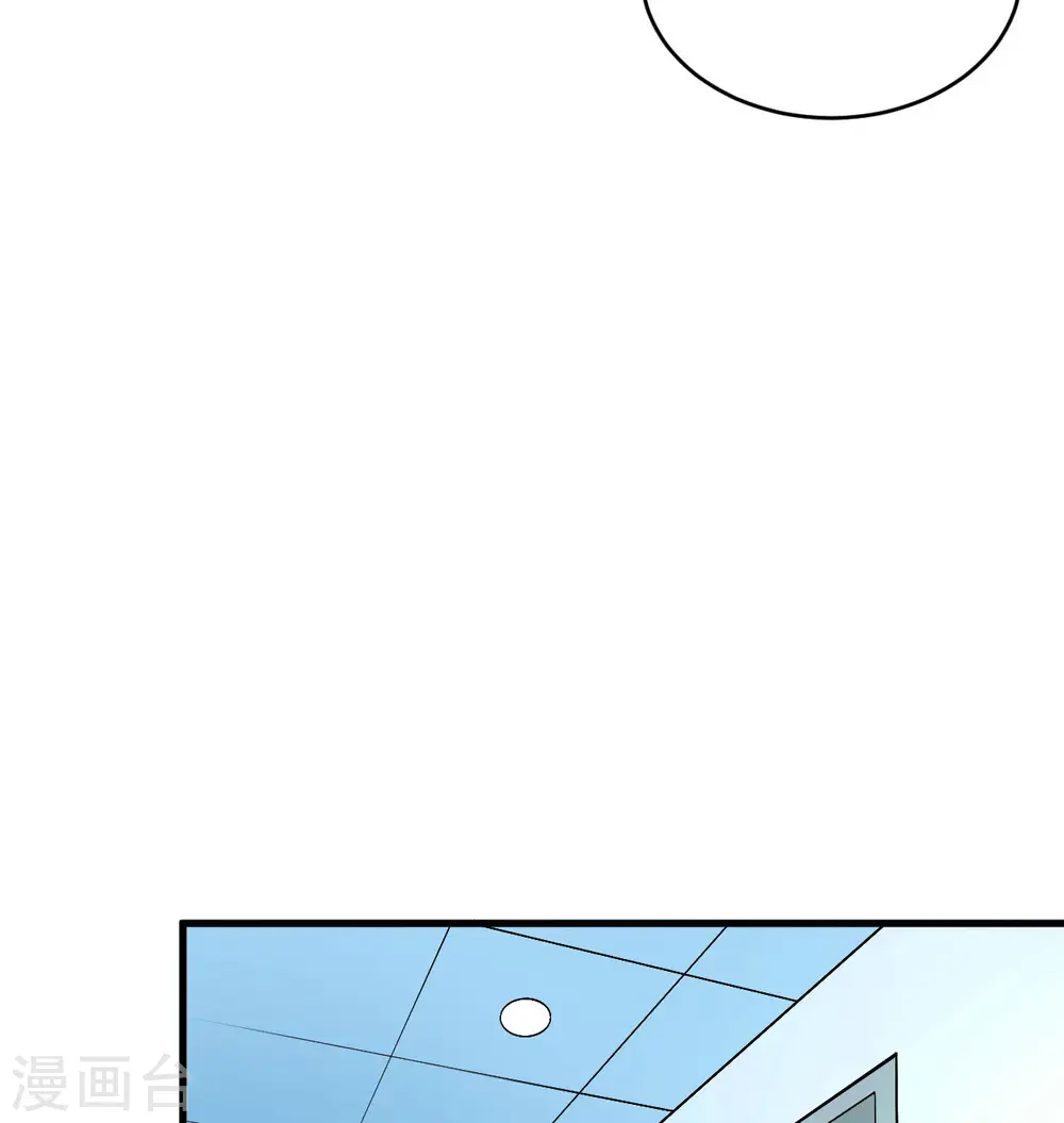 这个修士来自未来漫画,第134话 你又精进了1图
