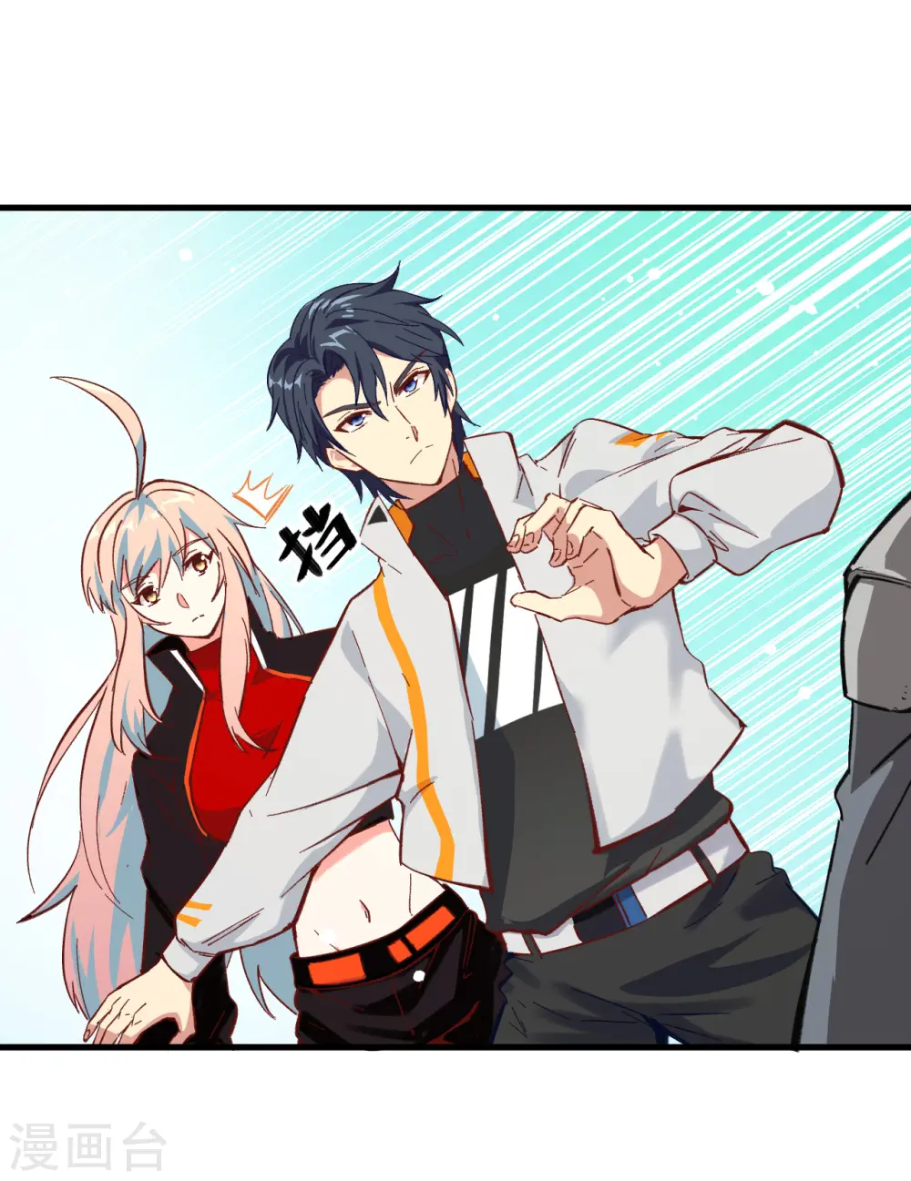 这个修士来自未来漫画,第10话 四品修士1图