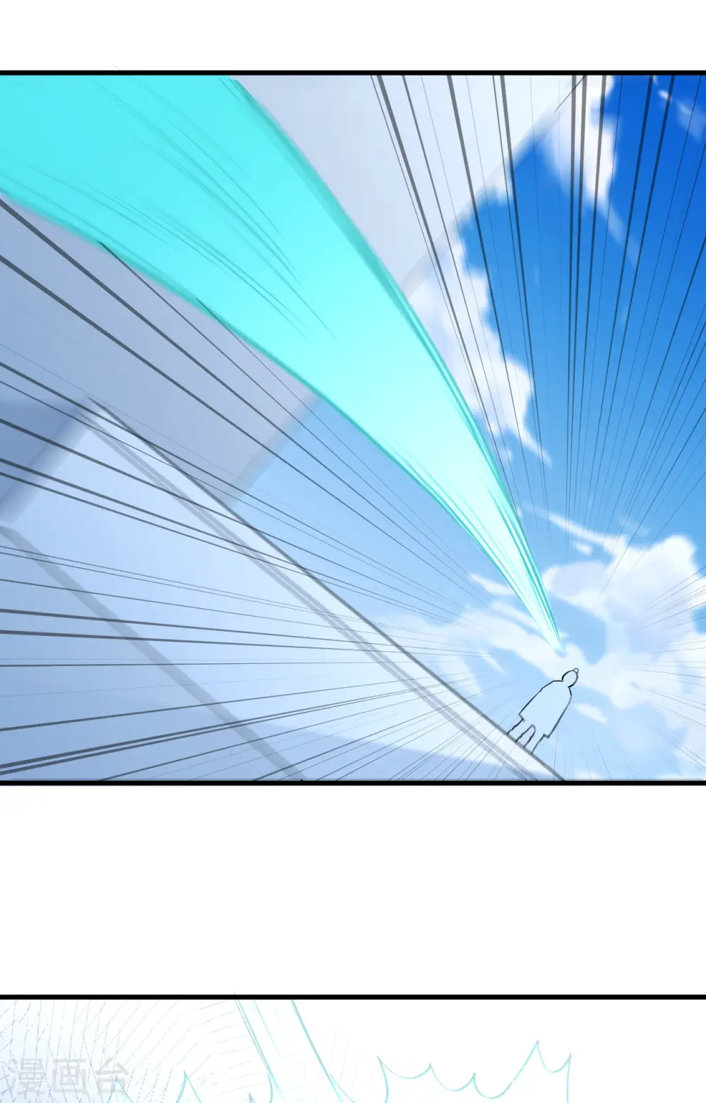 这个修士来自未来漫画,第84话 夸父巨人2图