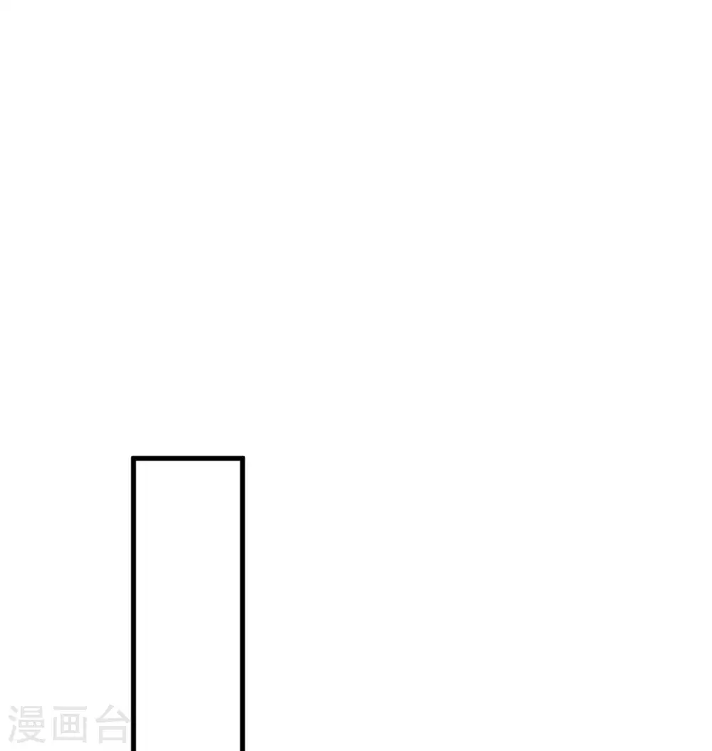 这个修士来自未来漫画,第134话 你又精进了2图