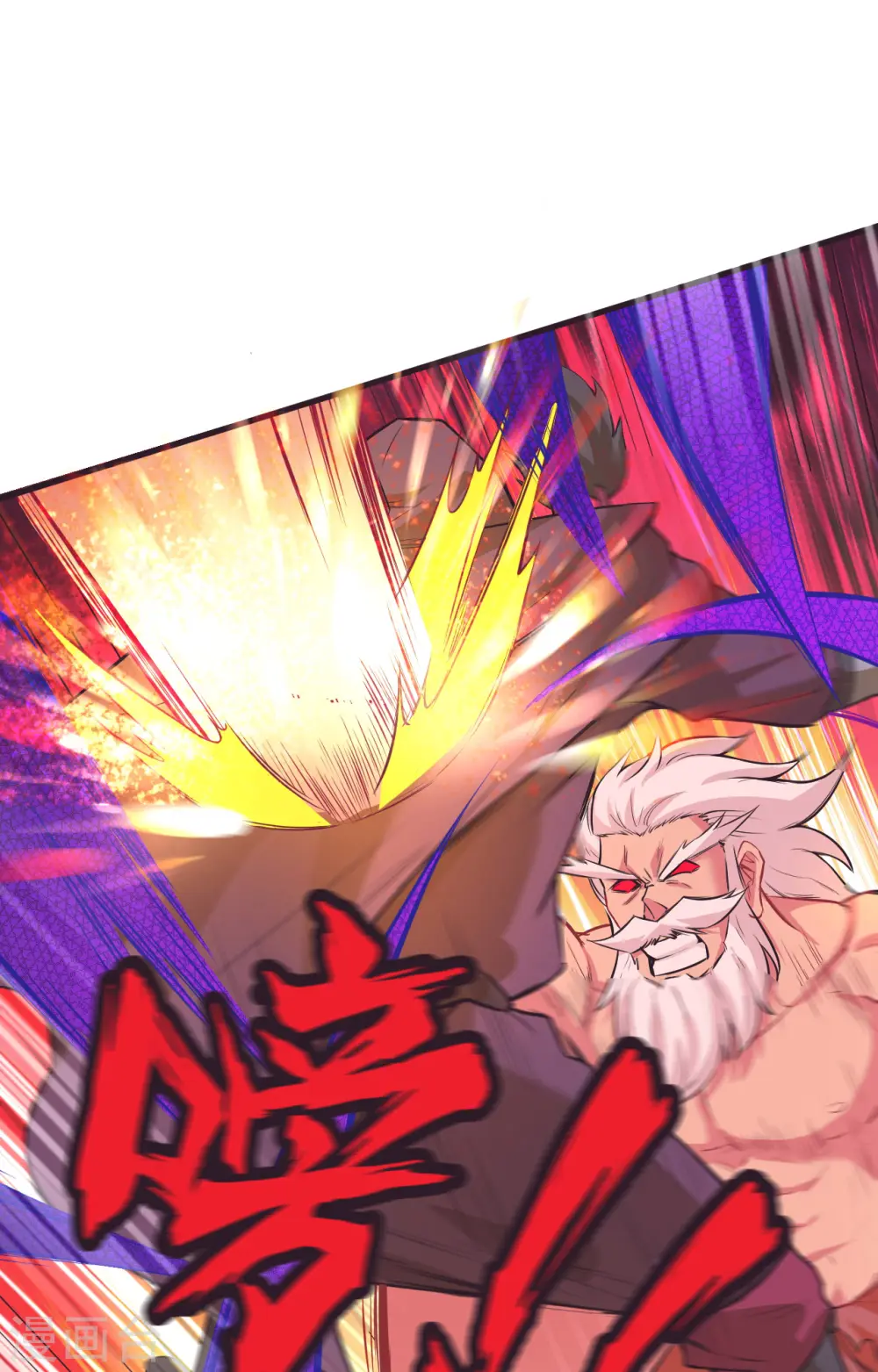 这个修士来自未来漫画,第85话 机械飞升2图