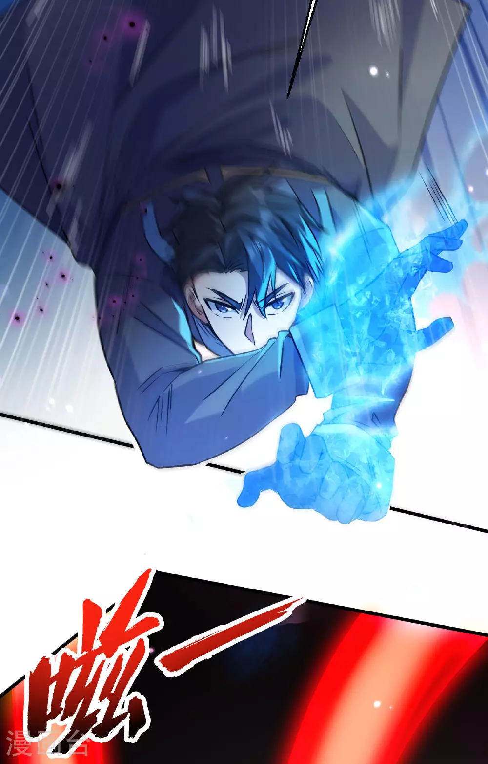 这个修士来自未来漫画,第169话 灭禁2图