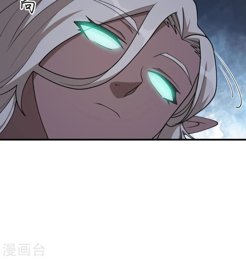 这个修士来自未来漫画,第123话 外景神2图