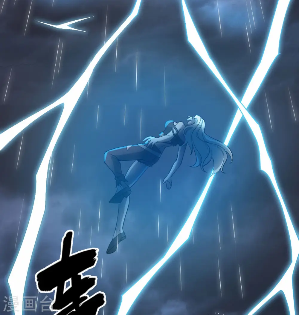 这个修士来自未来漫画,第123话 外景神2图
