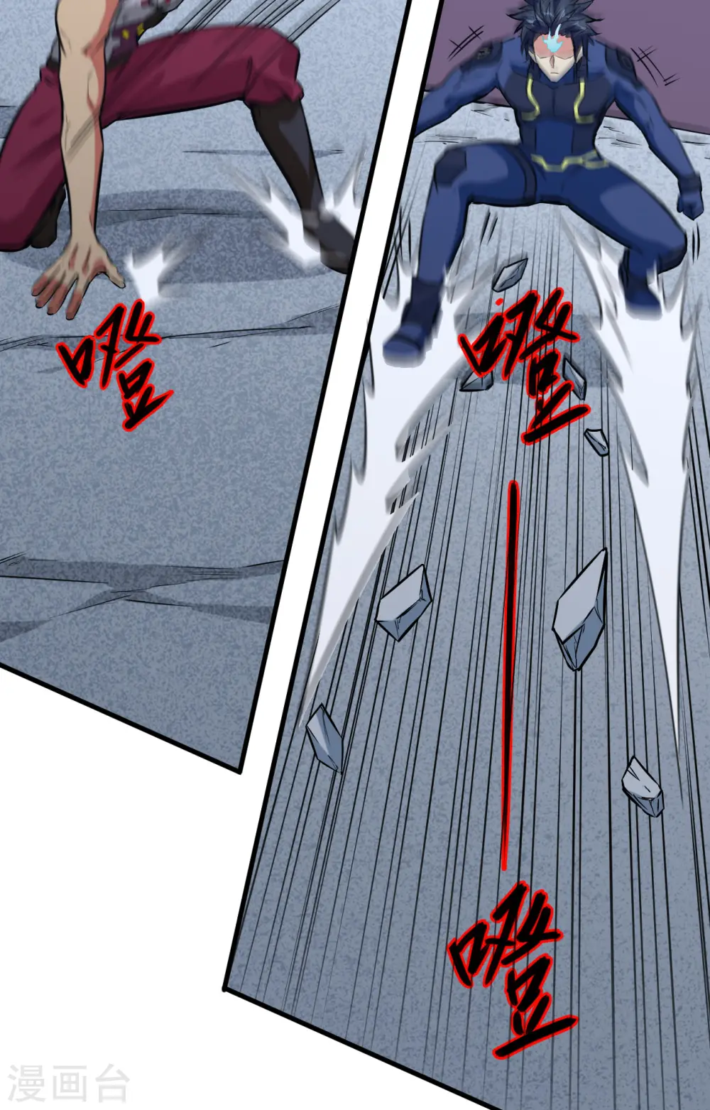 这个修士来自未来漫画,第88话 拳头硬才是真理1图