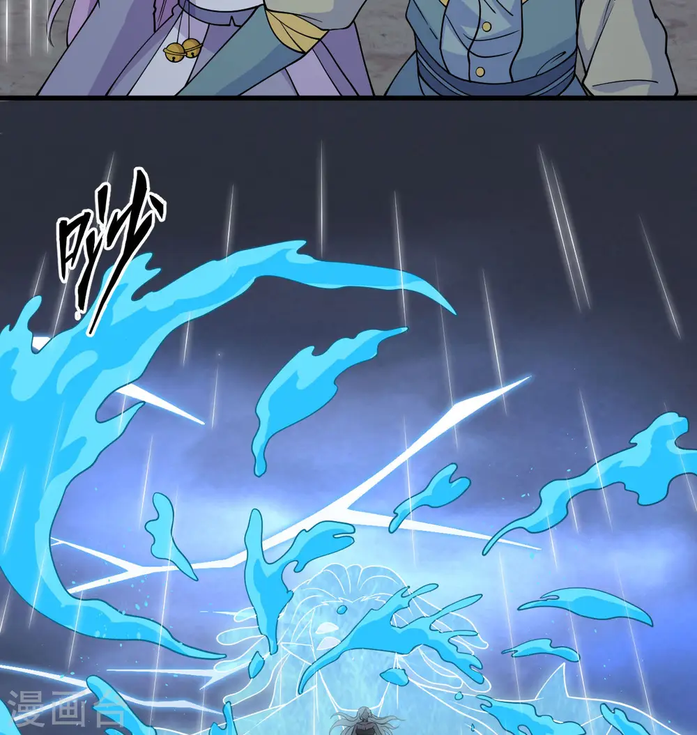 这个修士来自未来漫画,第123话 外景神2图