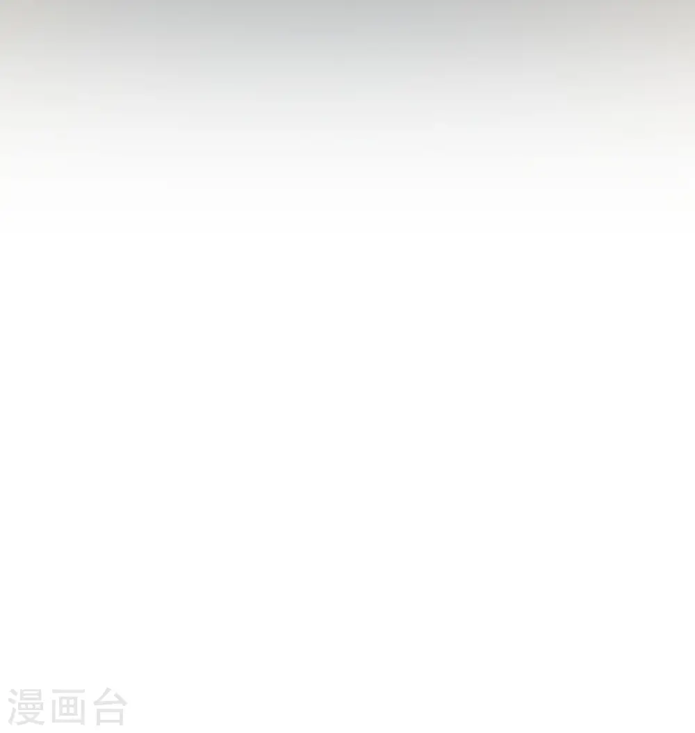 这个修士来自未来漫画,第127话 突破1图