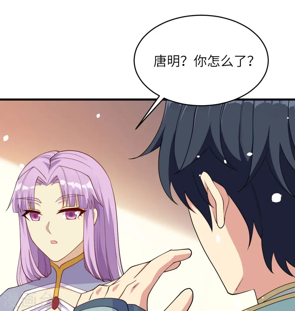 这个修士来自未来漫画,第134话 你又精进了1图