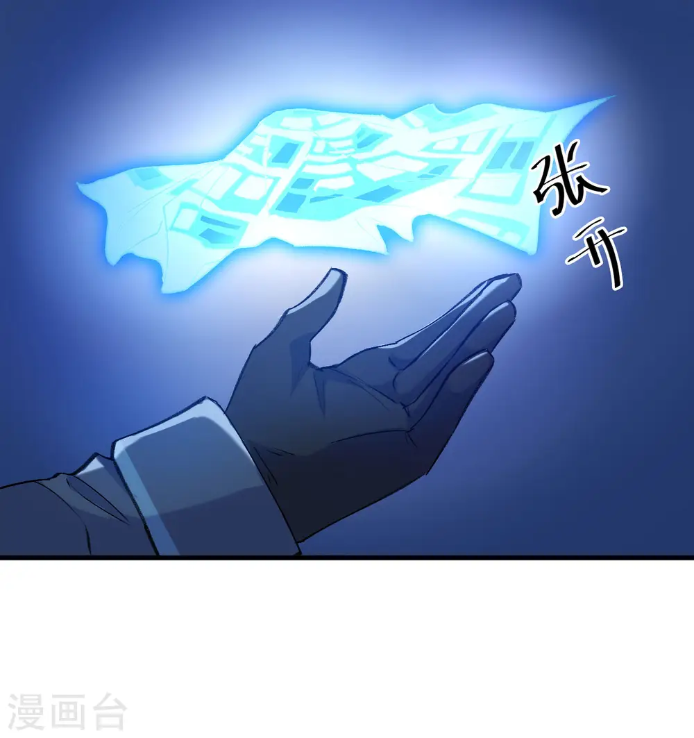 这个修士来自未来漫画,第148话 炸了联盟总部！2图