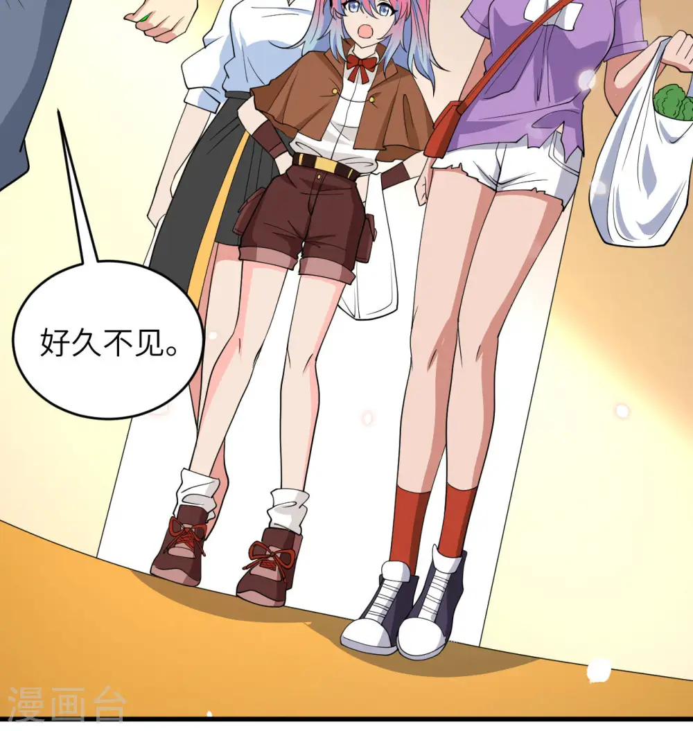 这个修士来自未来漫画,第135话 有容乃大大师姐1图