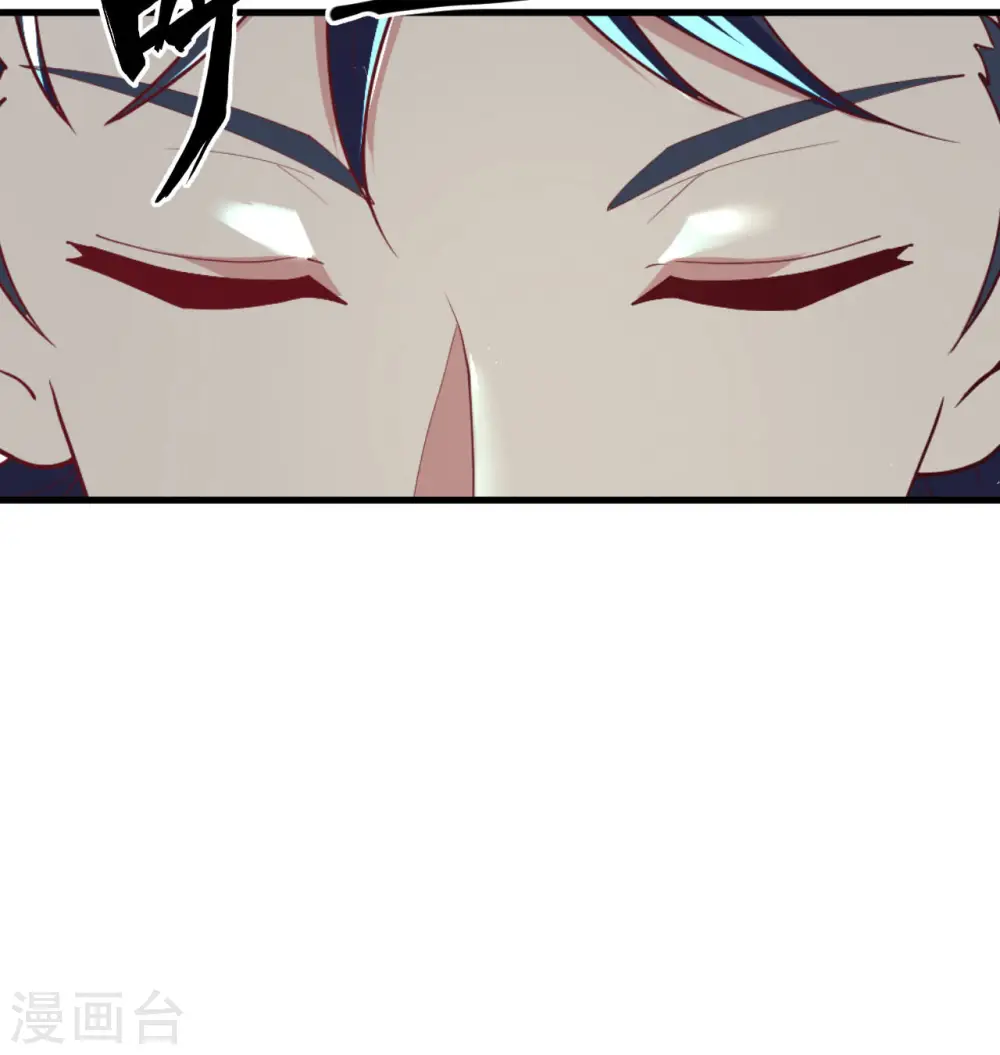 这个修士来自未来漫画,第127话 突破2图