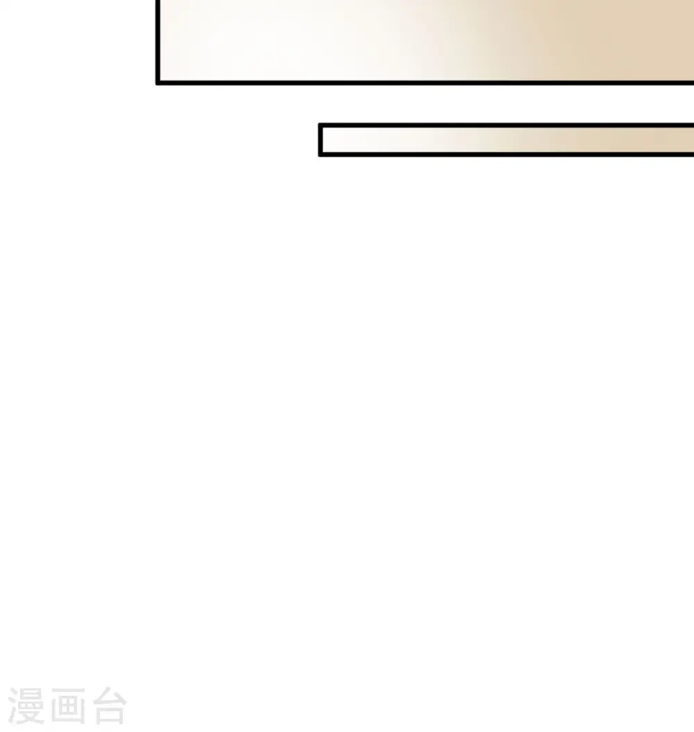 这个修士来自未来漫画,第130话 新的任务2图