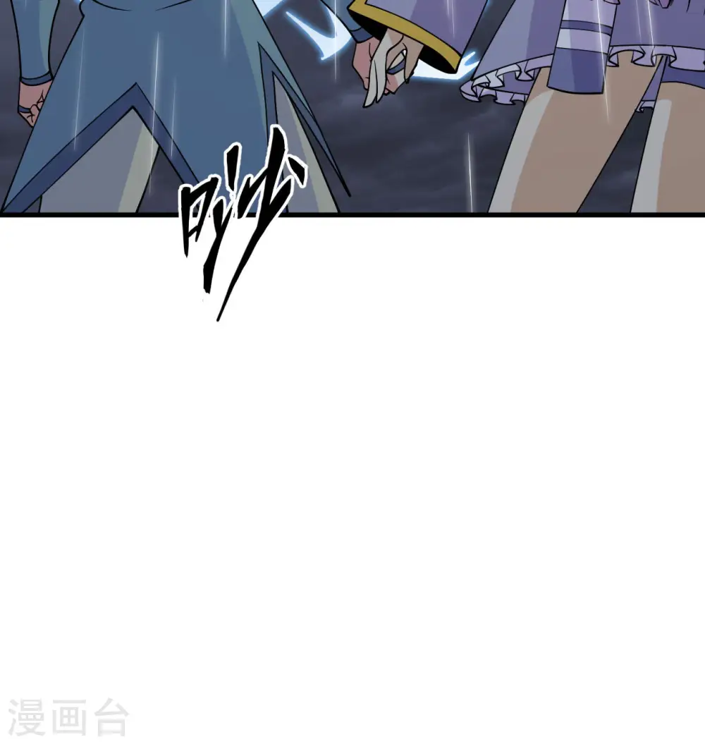 这个修士来自未来漫画,第123话 外景神1图