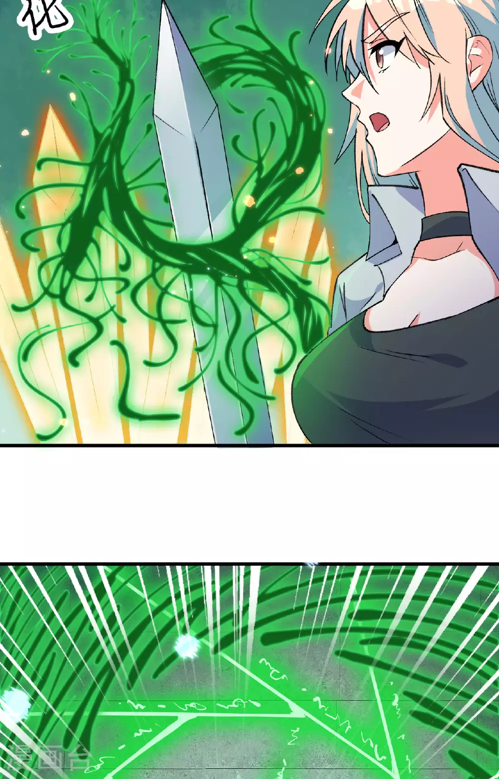 这个修士来自未来漫画,第162话 叶景行现身1图
