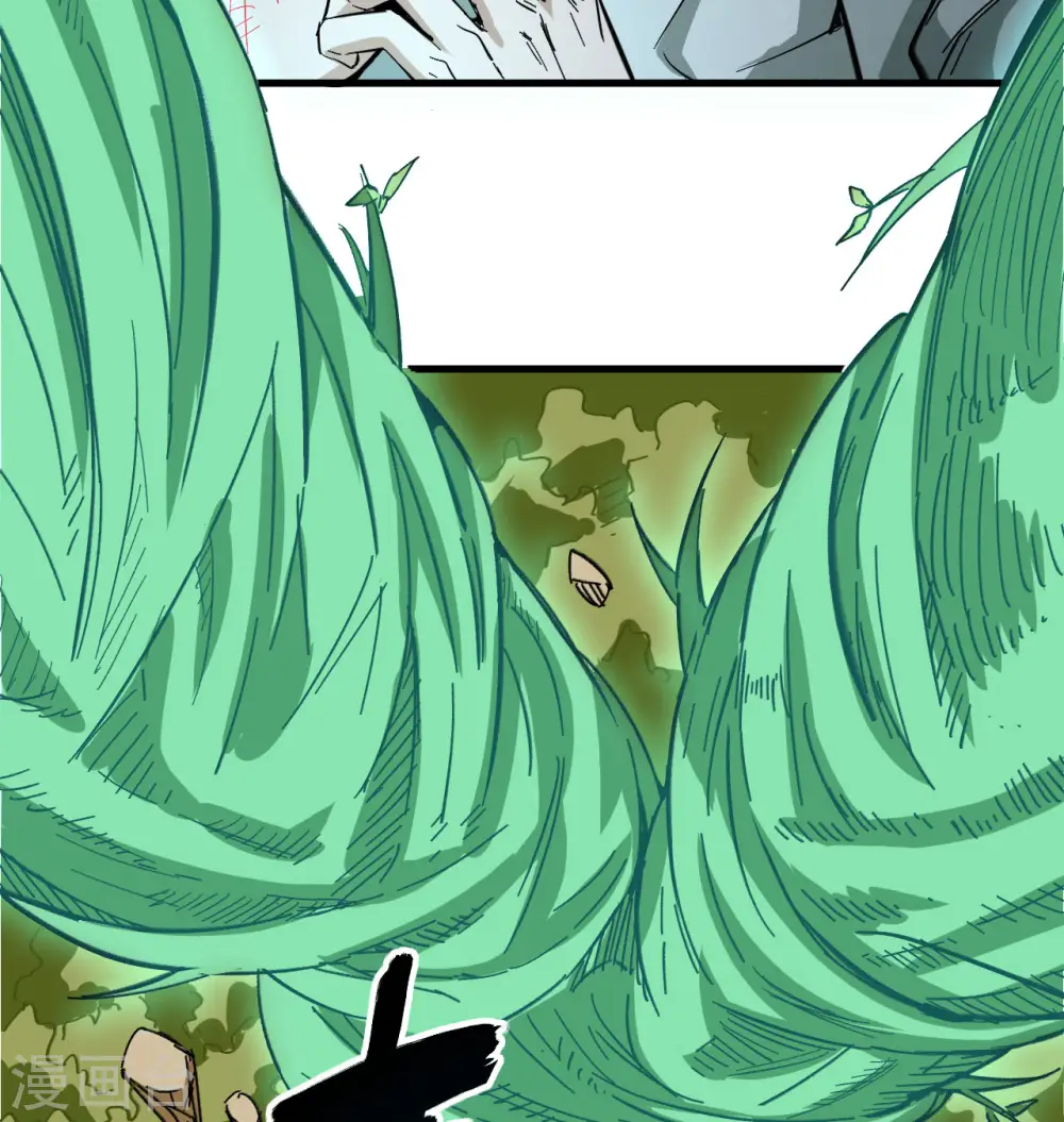 这个修士来自未来漫画,第93话 清静无为 无染无无咒2图