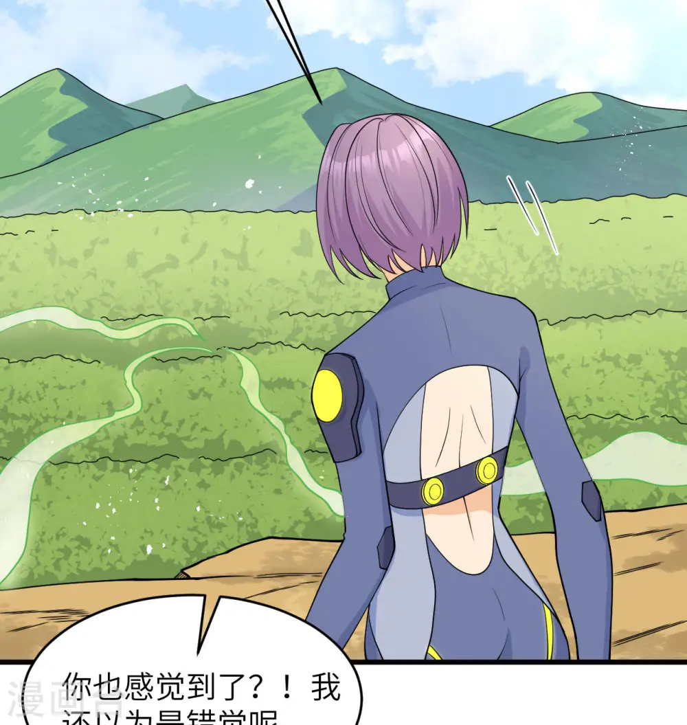 这个修士来自未来漫画,第131话 你没死真的太好了2图