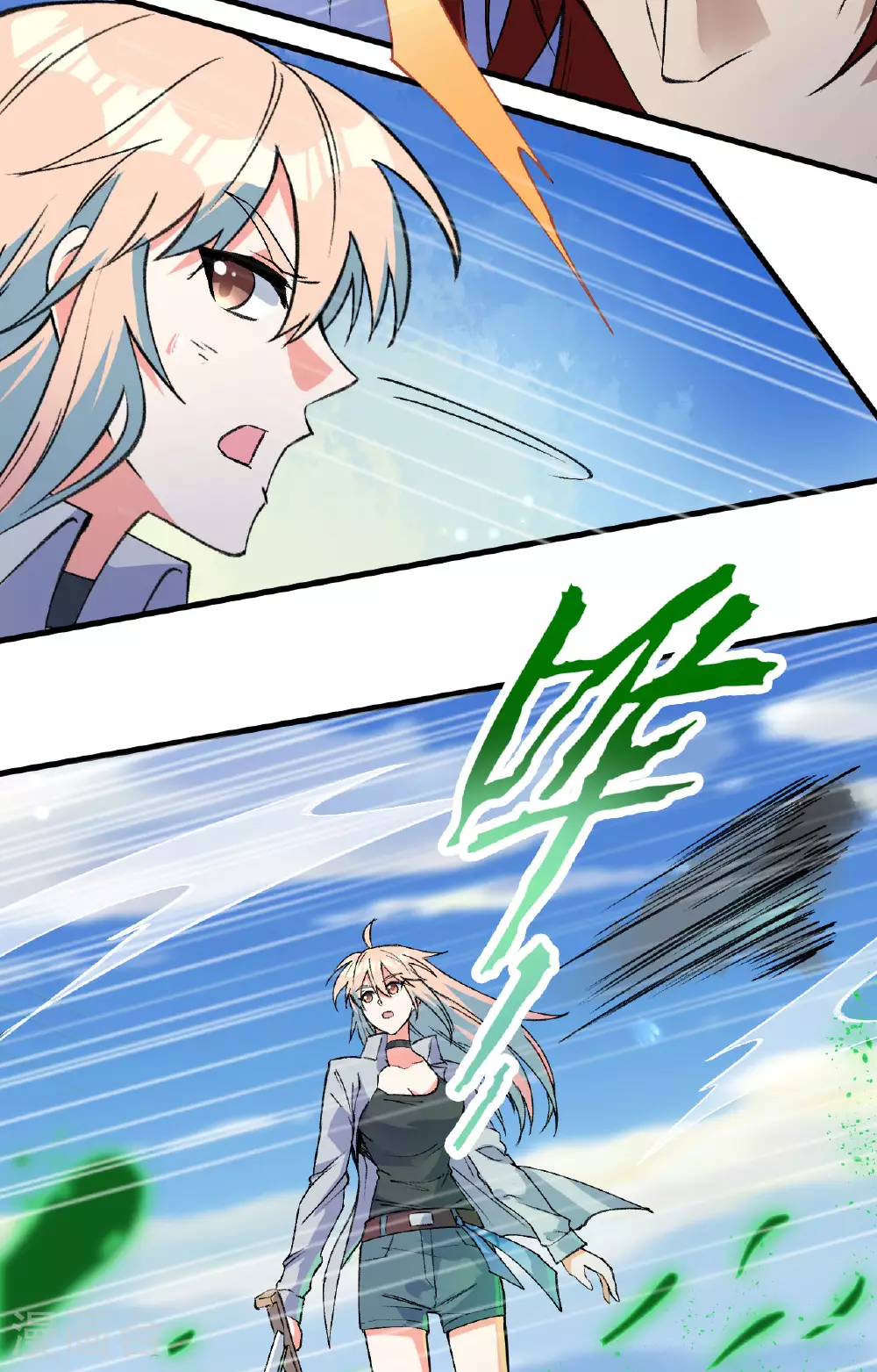 这个修士来自未来漫画,第162话 叶景行现身2图