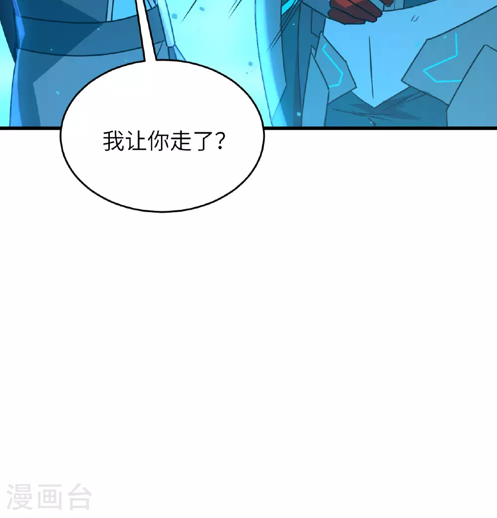 这个修士来自未来漫画,第181话 囚徒1图