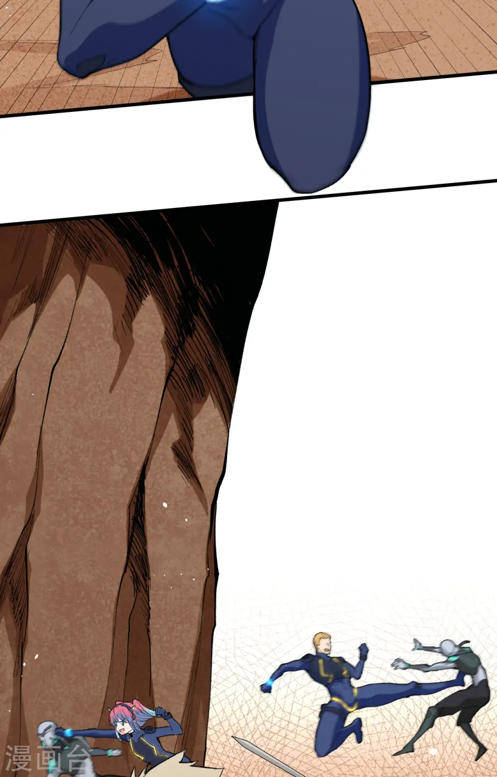 这个修士来自未来漫画,第76话 喋血山谷2图