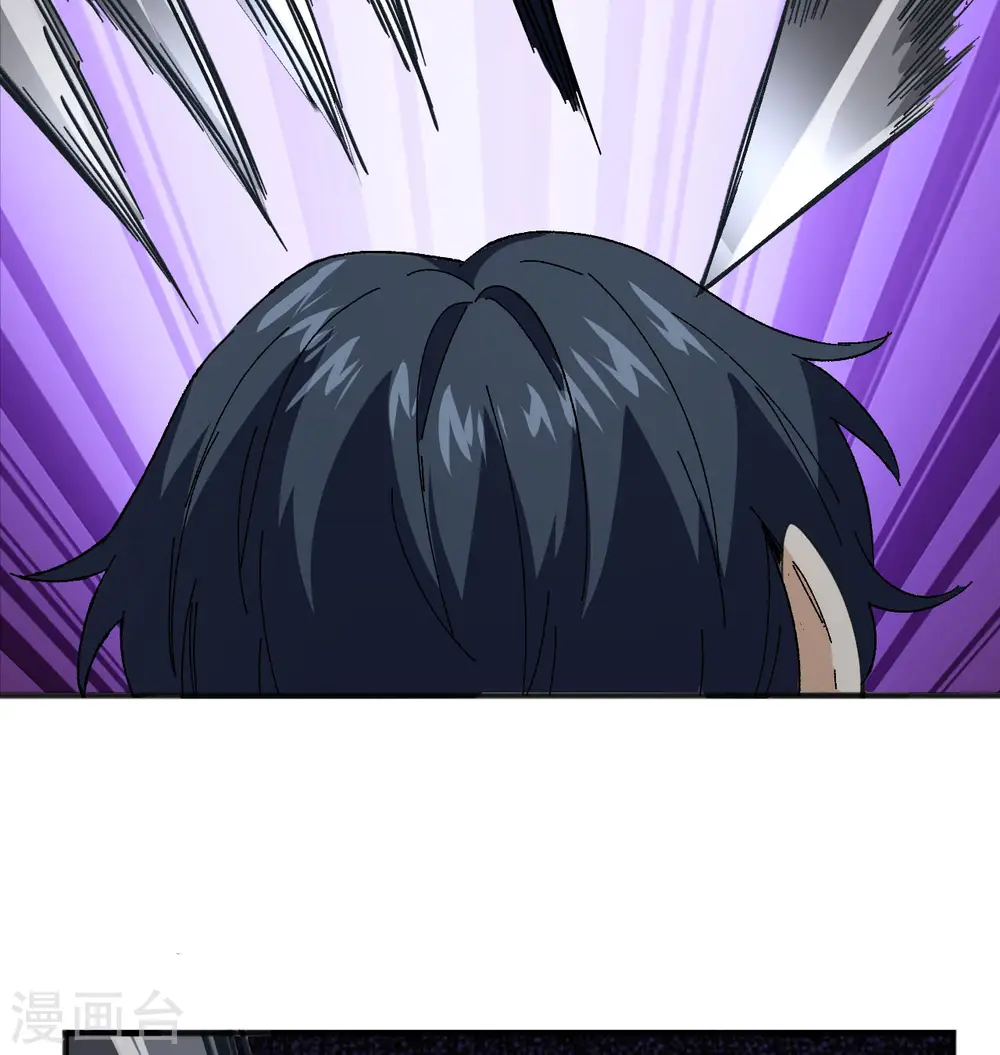 这个修士来自未来漫画,第98话 誓约1图