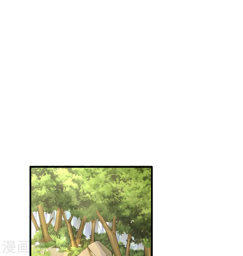 这个修士来自未来漫画,第118话 逃2图