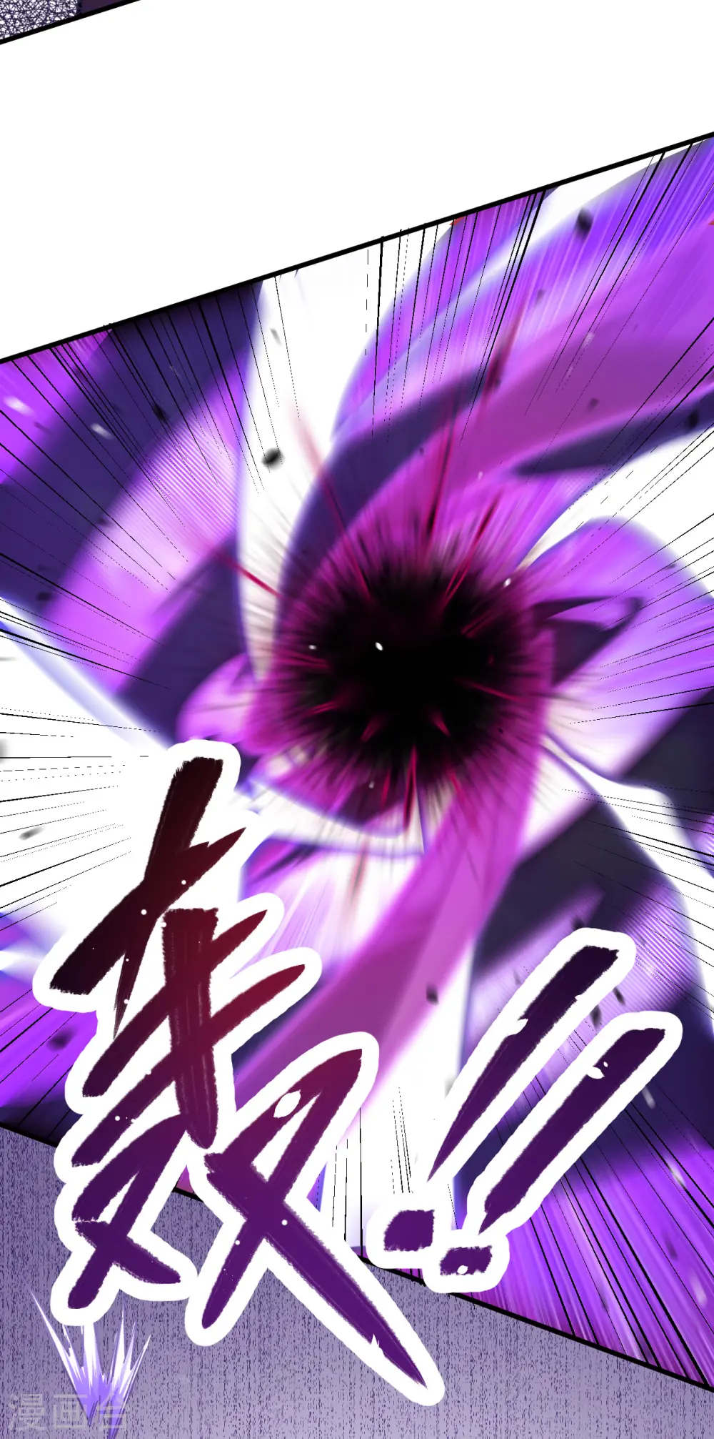 这个修士来自未来漫画,第1话 高中重生，目标修道巅峰！2图
