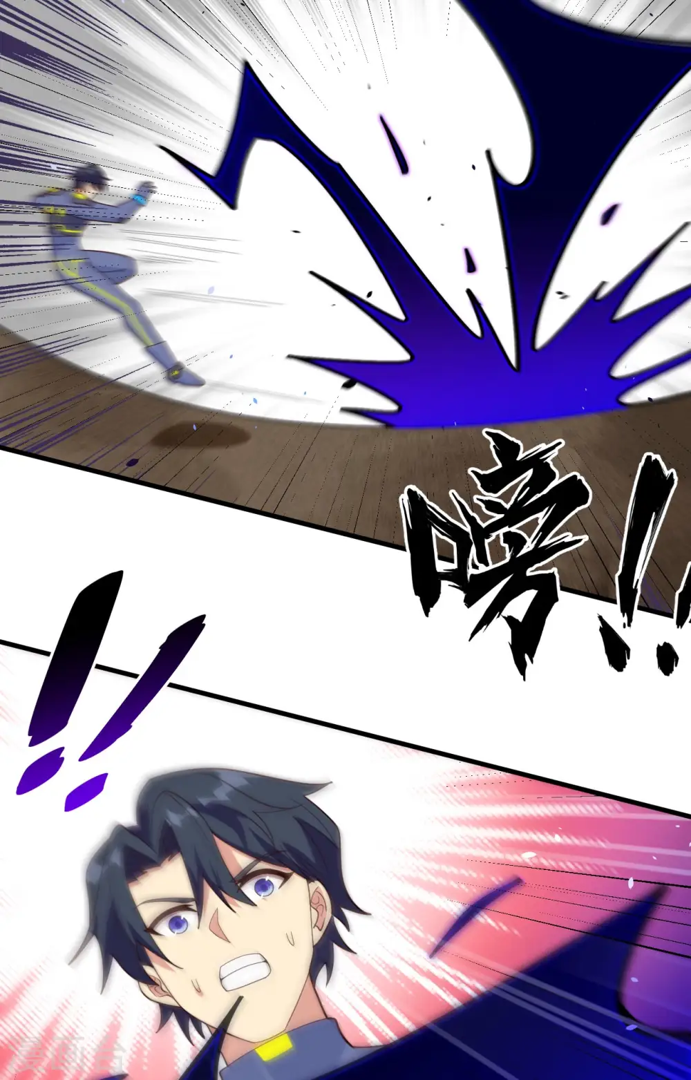 这个修士来自未来漫画,第一季最终话 萨尔迪蒙与重生者1图