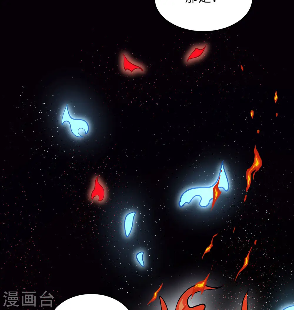 这个修士来自未来漫画,第127话 突破2图