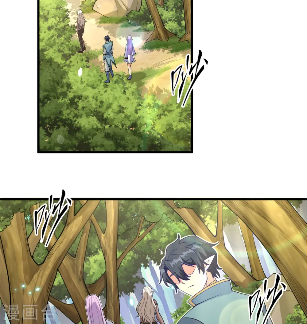 这个修士来自未来漫画,第118话 逃1图