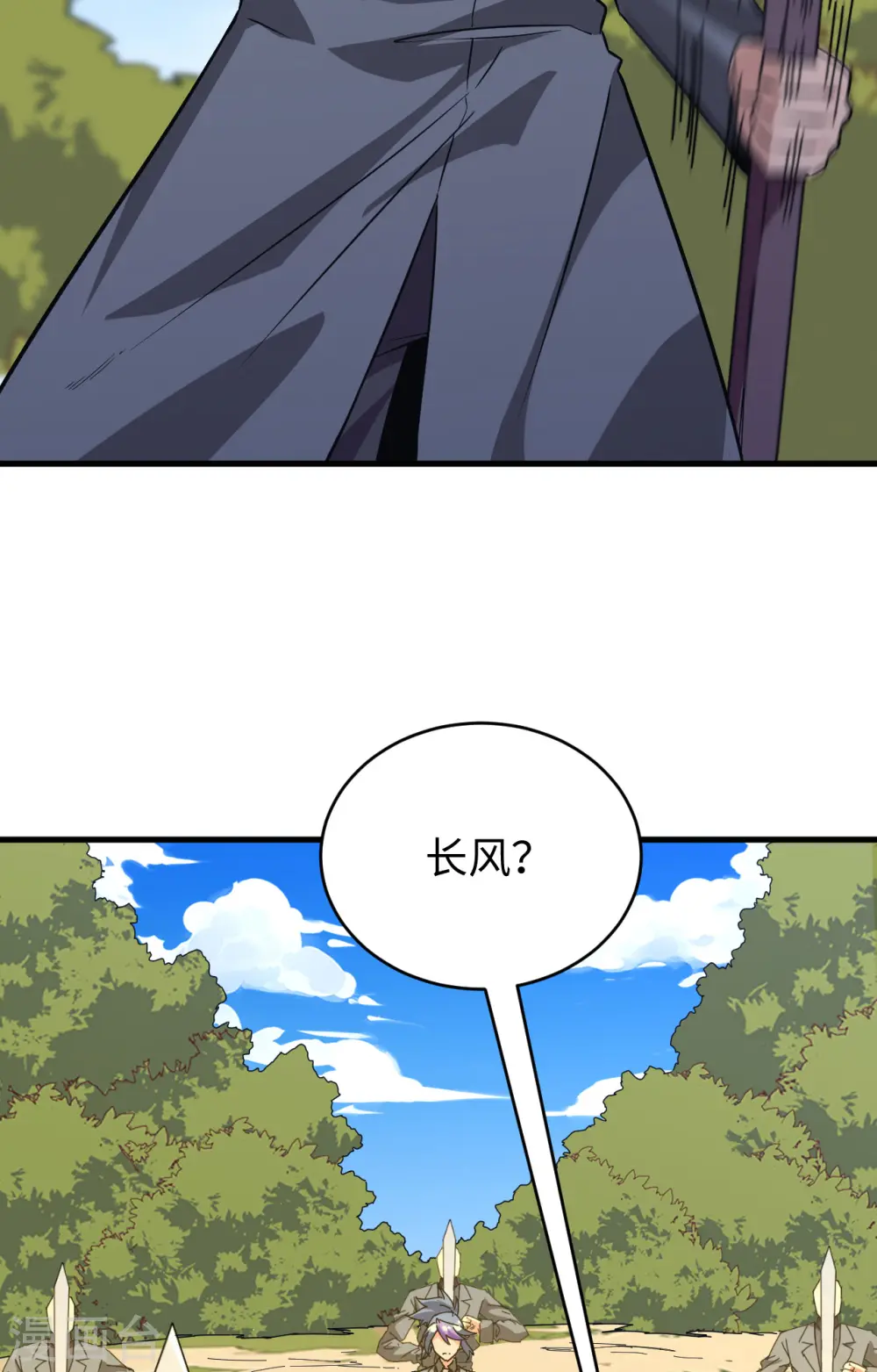 这个修士来自未来漫画,第90话 小仓山之战2图