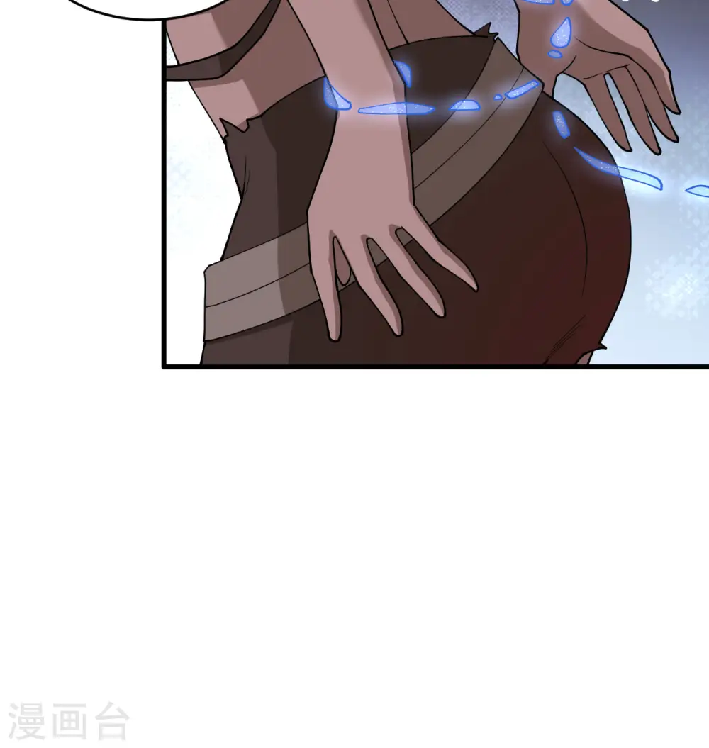 这个修士来自未来漫画,第118话 逃1图