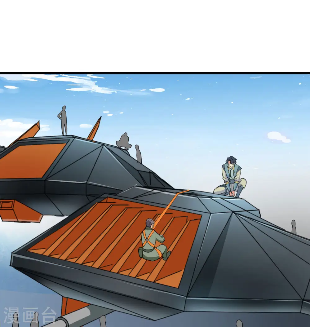 这个修士来自未来漫画,第133话 不老，您一点都不老！1图