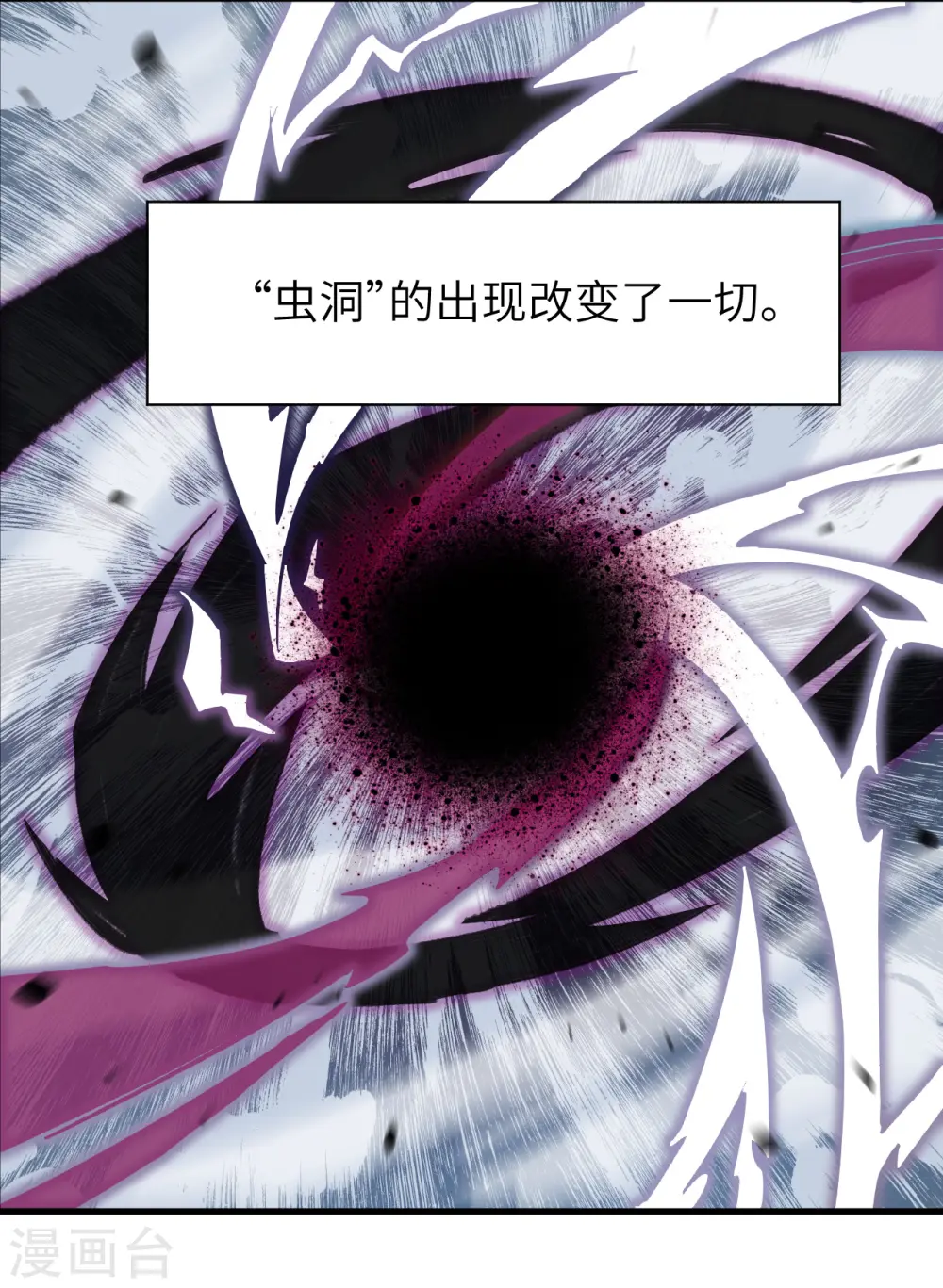 这个修士来自未来漫画,第1话 高中重生，目标修道巅峰！1图