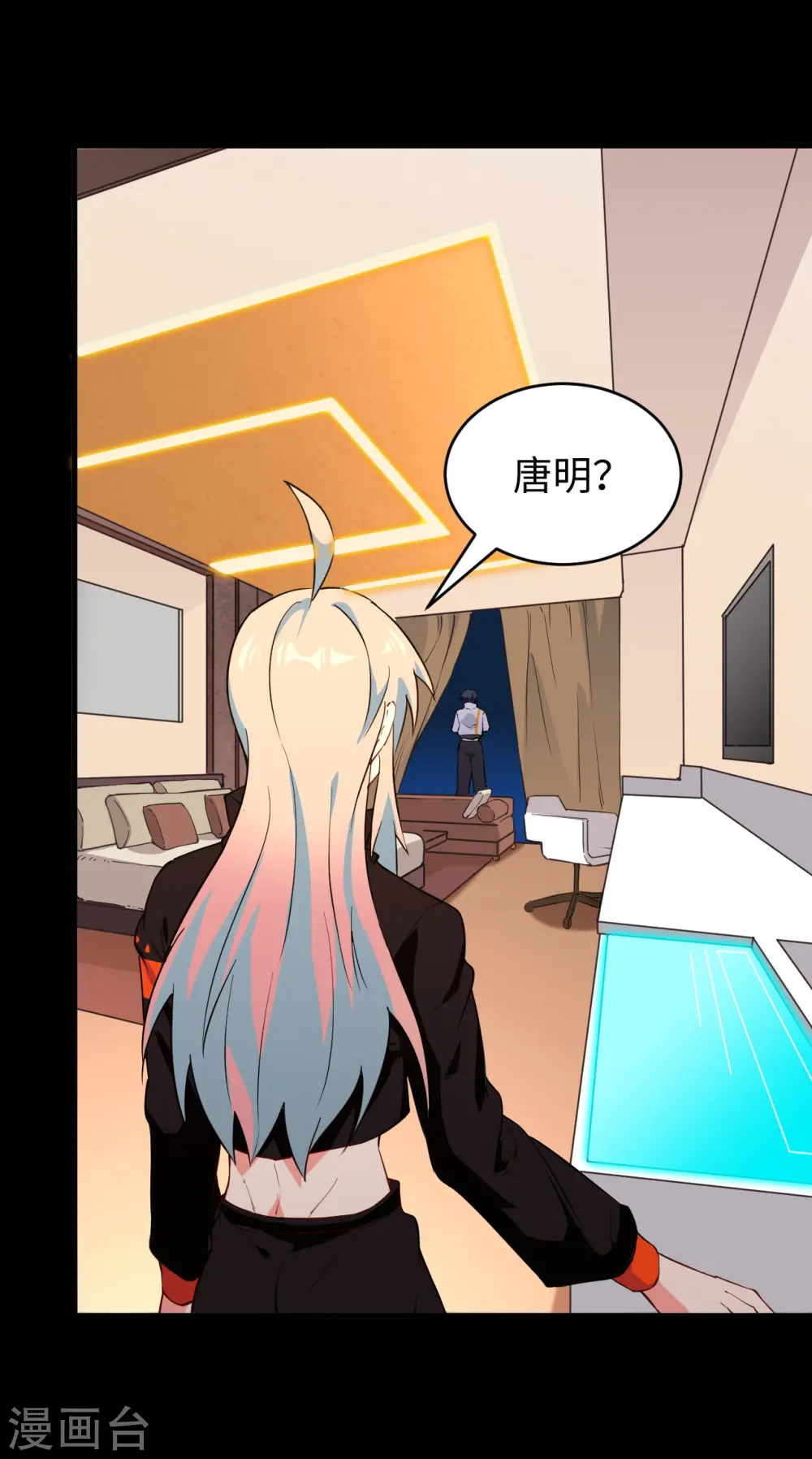 这个修士来自未来漫画,第47话 校比前夕2图