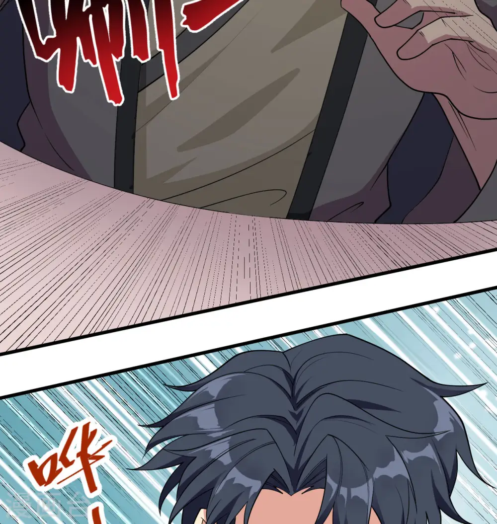 这个修士来自未来漫画,第134话 你又精进了2图