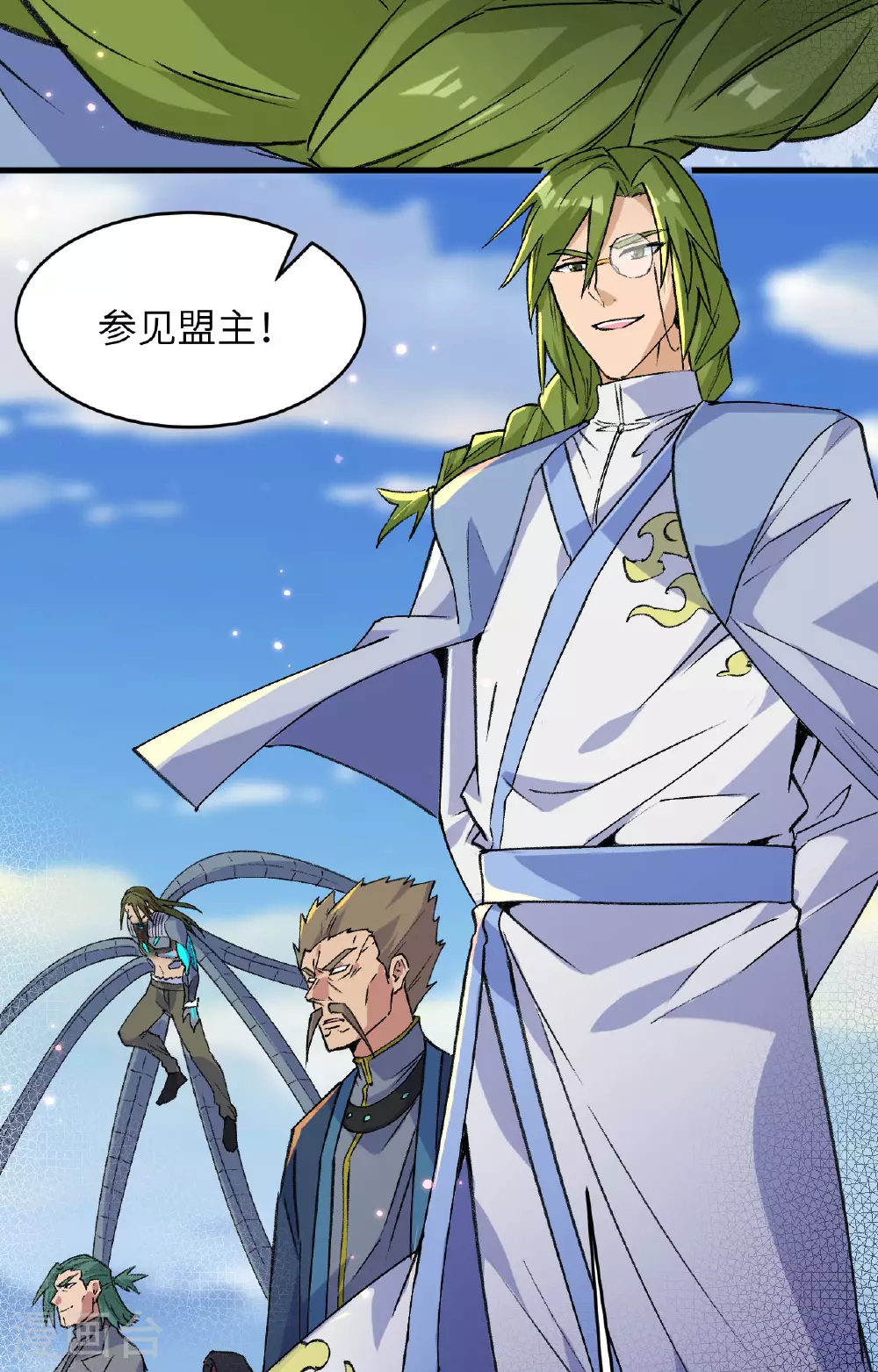 这个修士来自未来漫画,第162话 叶景行现身1图